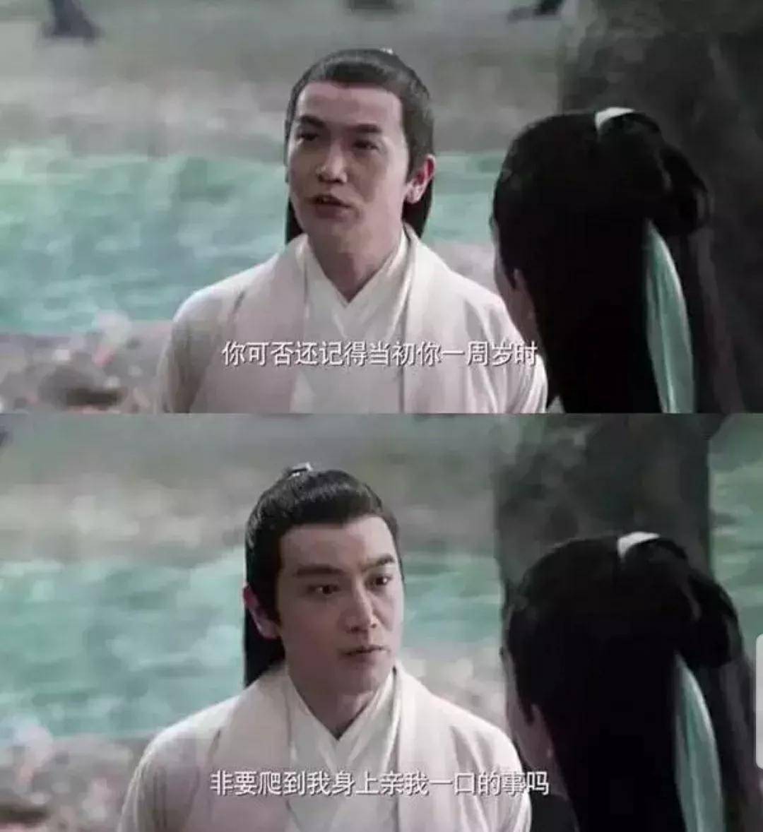 三生三世折颜篇:最宠白真还是白浅?为什么给白浅快速定了夜华?