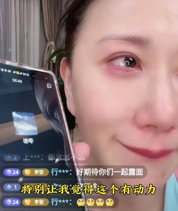 主持人李彬公开最新病况!患病多年仍乐观,联系老搭档令对方泪目_李黎_视频_网友