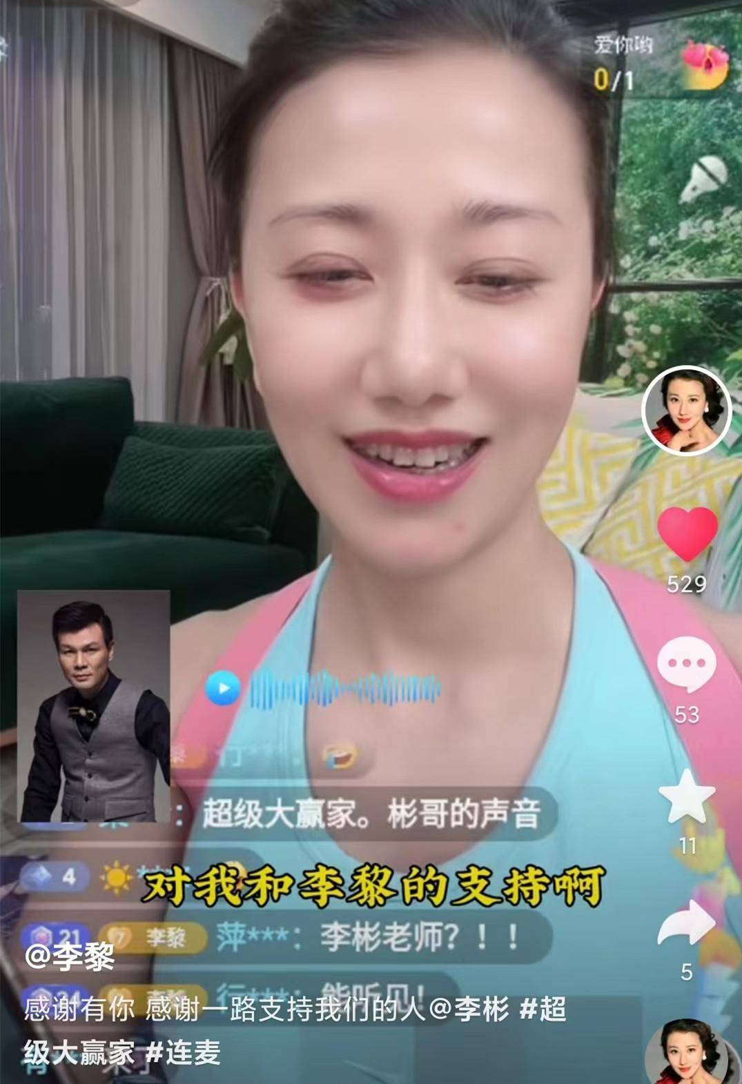 主持人李彬公开最新病况!患病多年仍乐观,联系老搭档令对方泪目_李黎_视频_网友