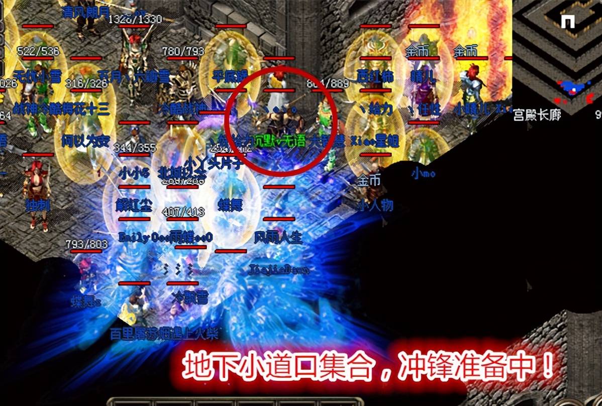 传奇行会名字霸气名字大全,传奇行会名字大全霸气的