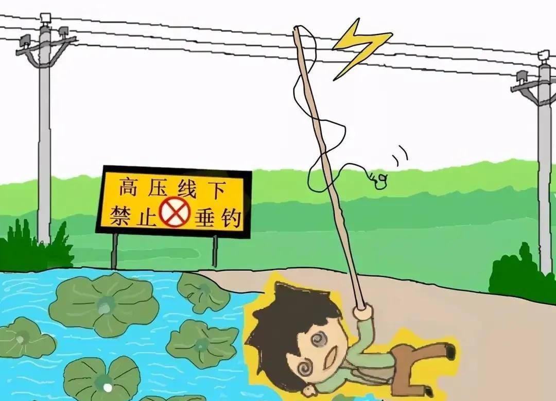 男子在高压线下钓鱼,无视警示标识,触电人都焦了_朋友_地方_位置