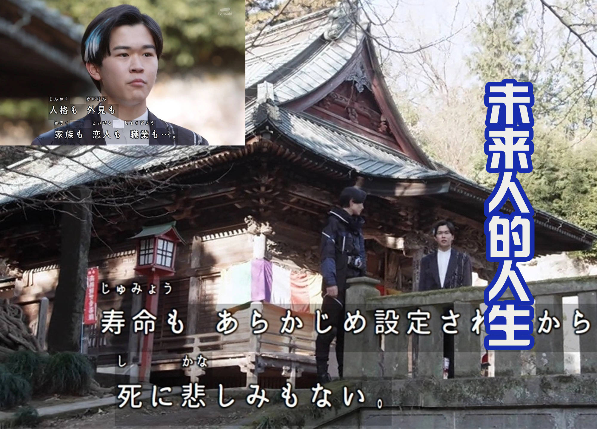 邪魔徒继续进化,未来人的设定有点惨被,弥音是创世女神的产物?_大奖赛_假面骑士_因为
