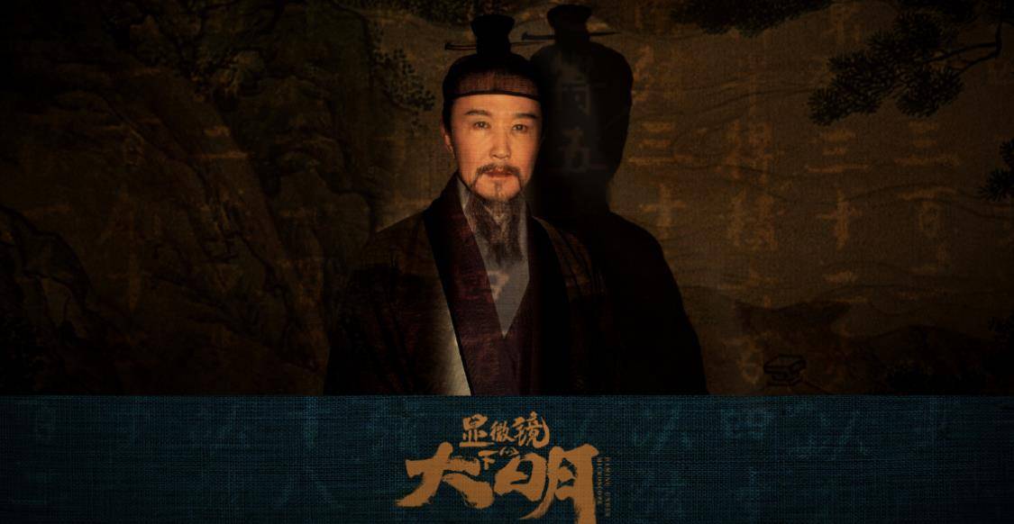《显微镜下的大明》定档,算学师揭露绢税真相,利益集团相互博弈_帅嘉