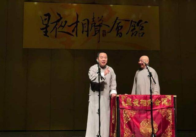 相声舞台上的桌子专业术语是什么