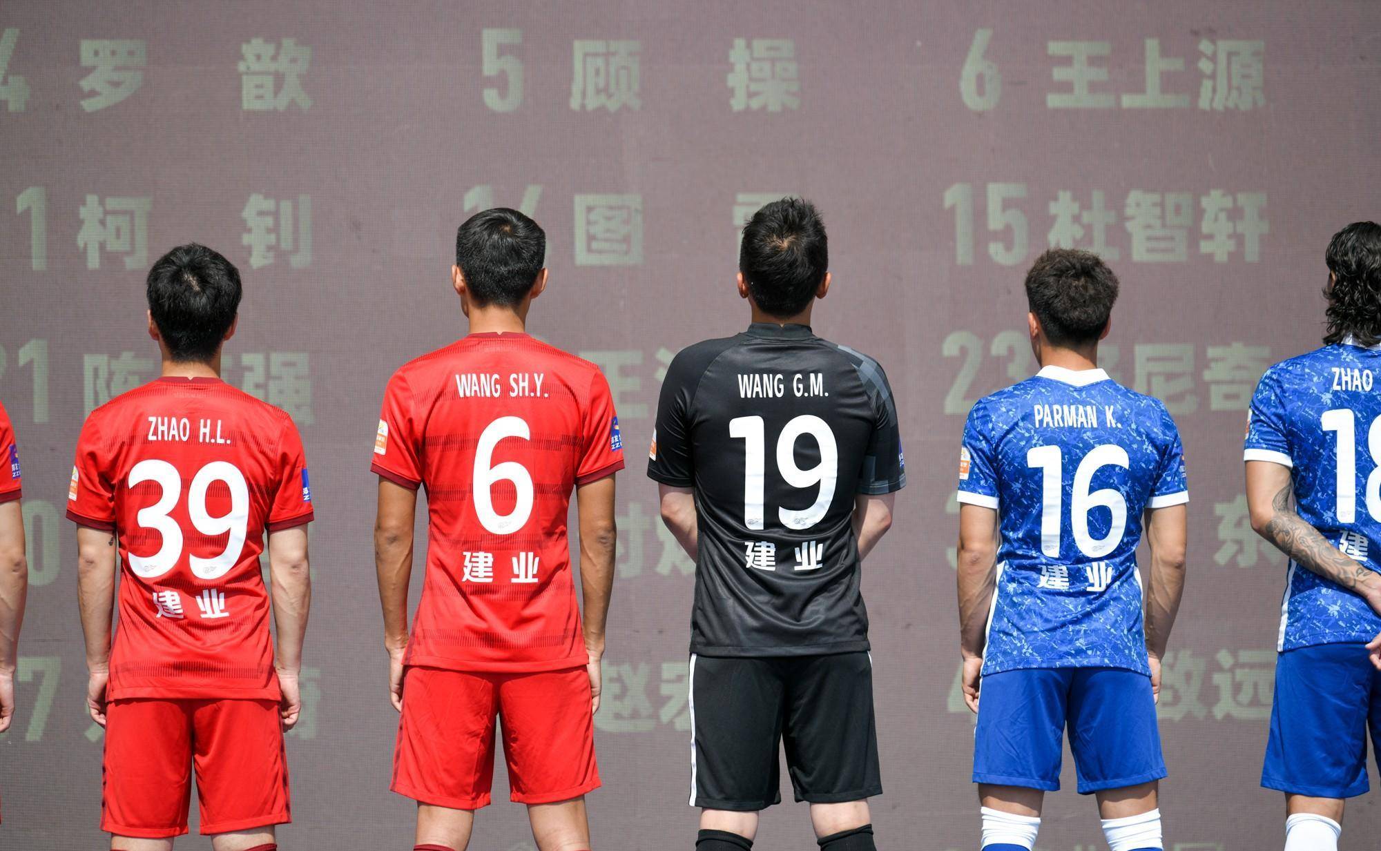 2022赛季中超河南嵩山龙门俱乐部新款官方球衣展示_郑州