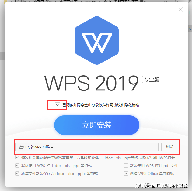 WPS 2019中国铁建公用版【付安拆教程】v11.8.2.9015免激活版下载