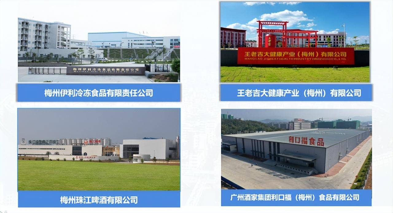 梅州食品网络推广专业 搜狐网