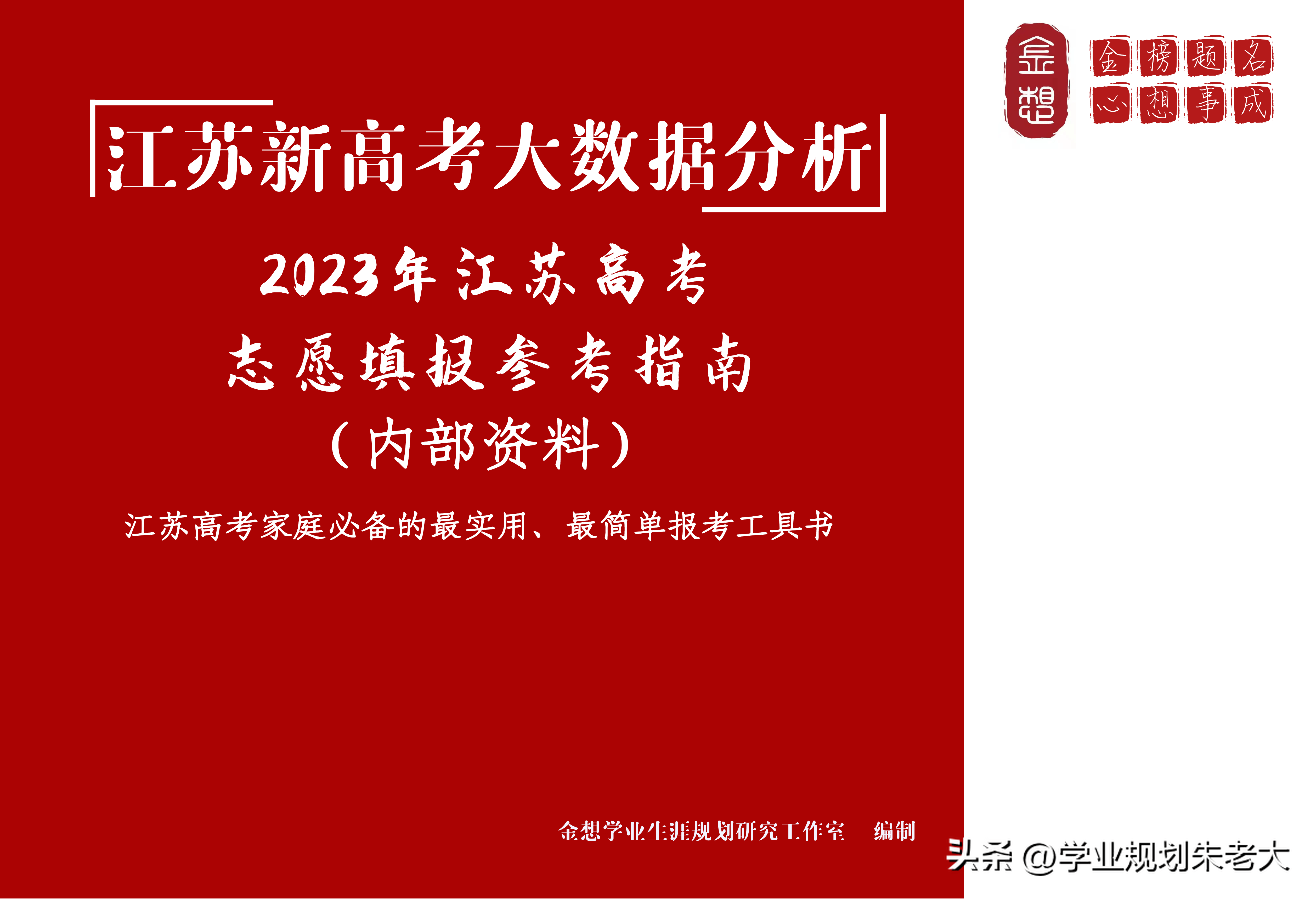 2023年徐州工程学院录取分数线(2023-2024各专业最低录取分数线)_徐州工程学院投档分数线_徐州工程2020录取分数线