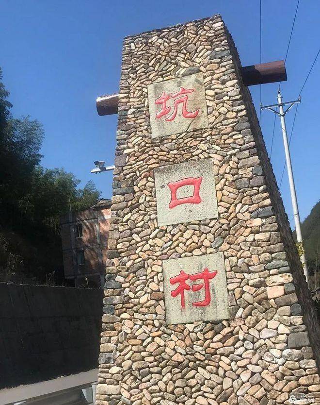 界坑乡西北部的坑口村坐落在群山环抱之中,如果没有坦五线经过,这里真