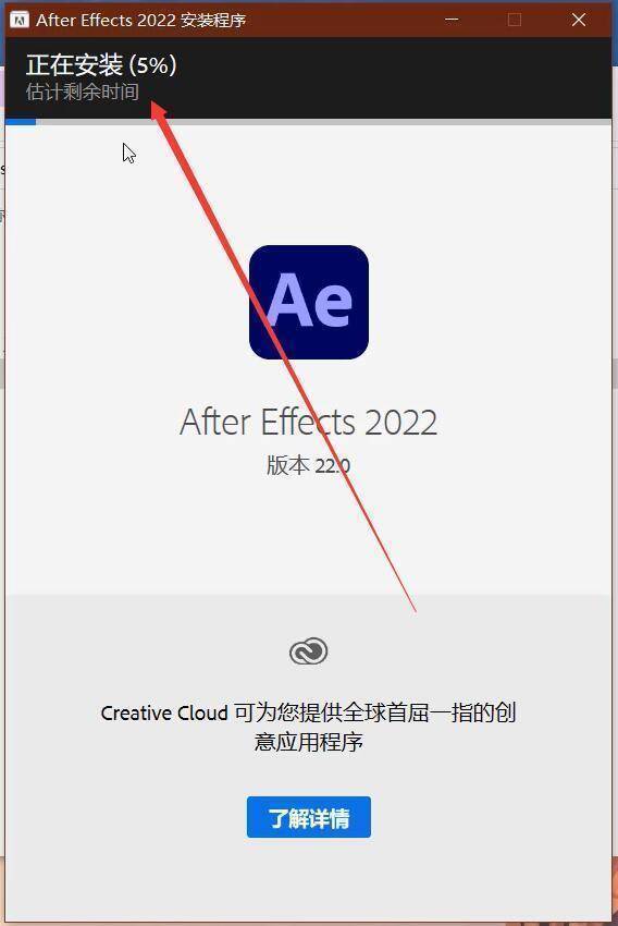 Adobe After Effects 2023多版本下载 下载安拆教程 AE软件ae下载安拆教程