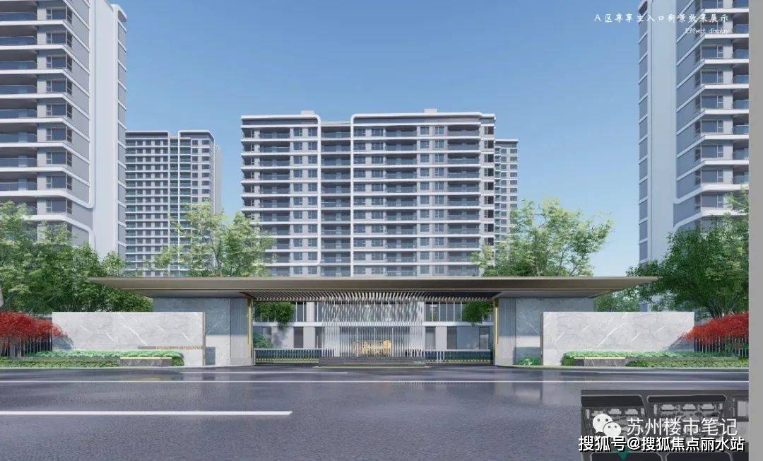 苏州【鹿溪雅园】售楼处电话:400-8787-098 转6666「售楼中心」地址