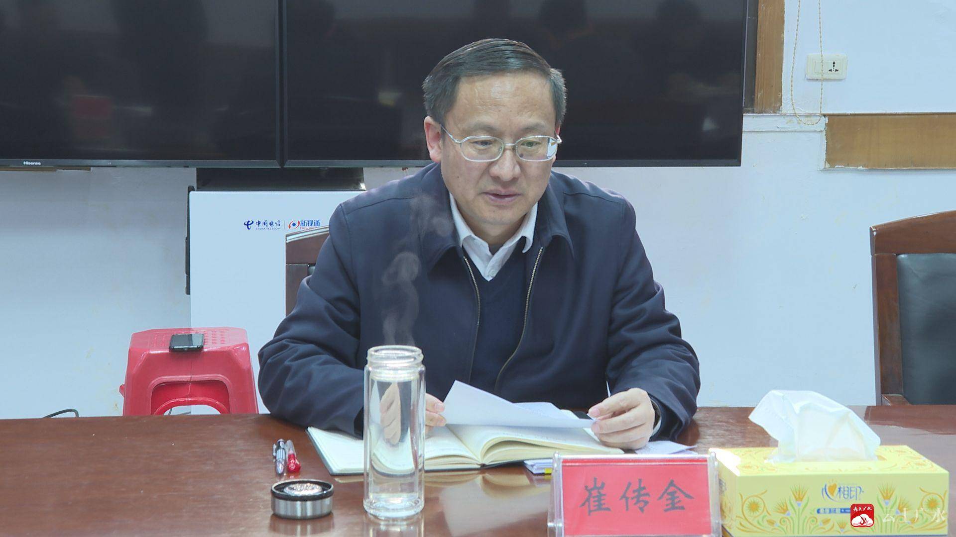 【越·广水】崔传金调研督导安全生产及森林防灭火工作_企业_责任