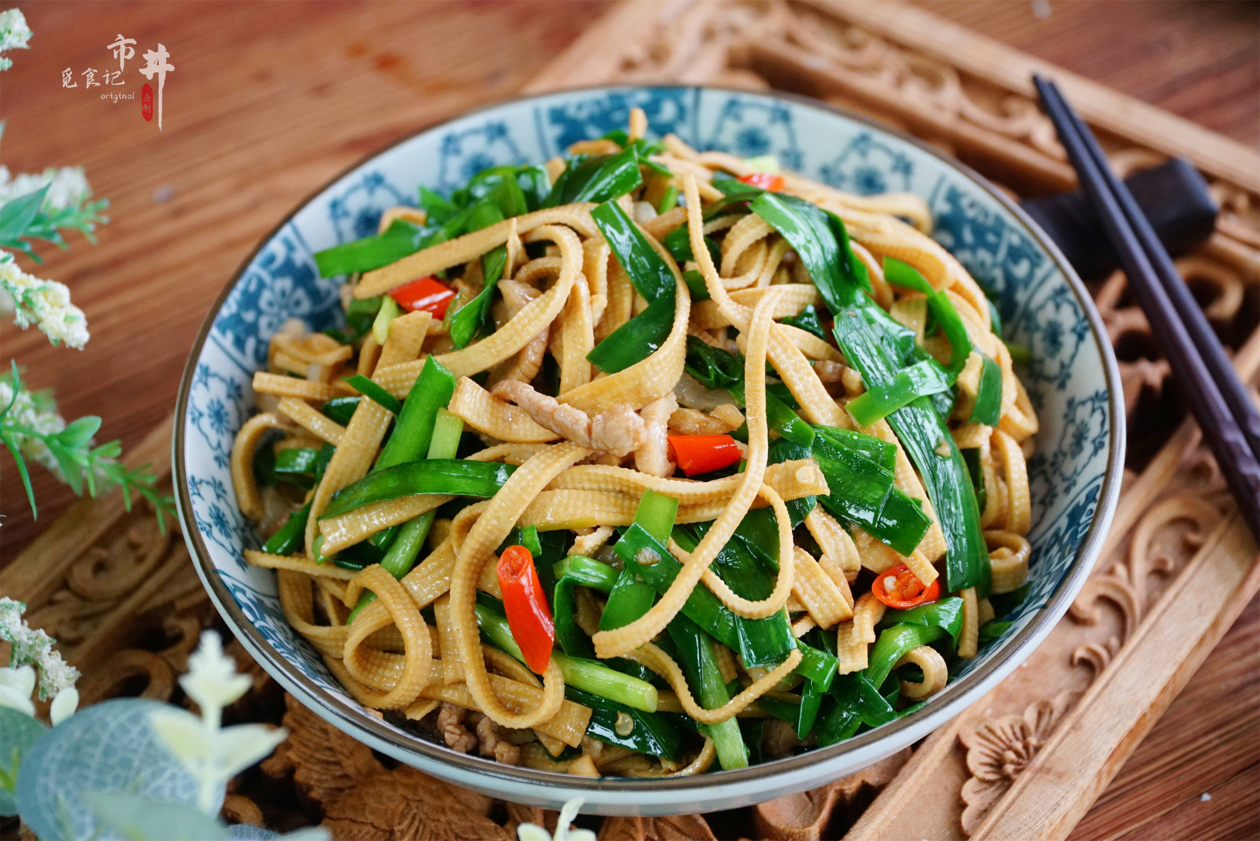 大蒜,小葱,小米椒推荐菜谱:【韭菜炒千张】俗话说"春韭入馔百味佳"