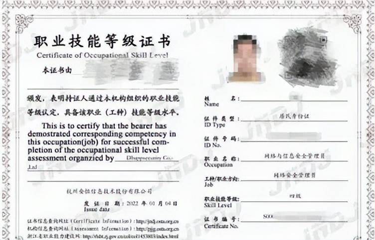 网络与信息安全管理员(网络安全管理员)怎么考?_职业_相关_技能