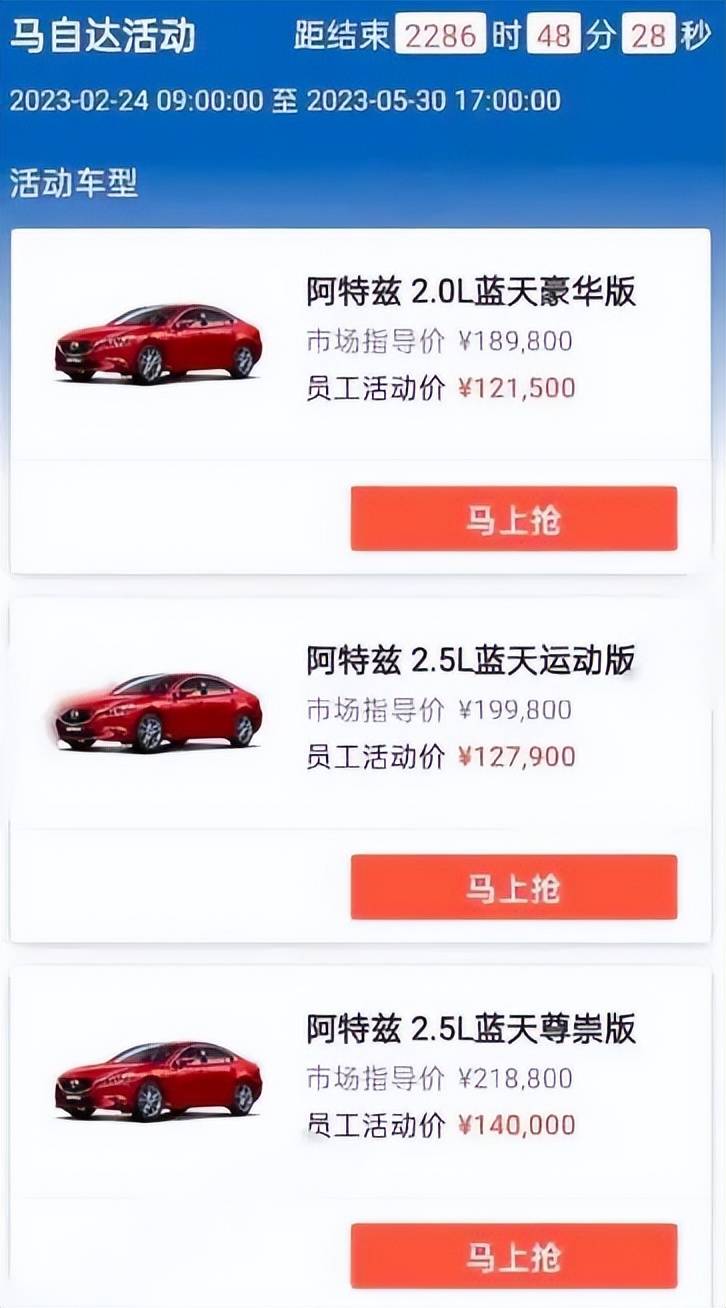 车企内部价频繁曝光,看看谁最“偏爱”员工?_搜狐汽车_搜狐网