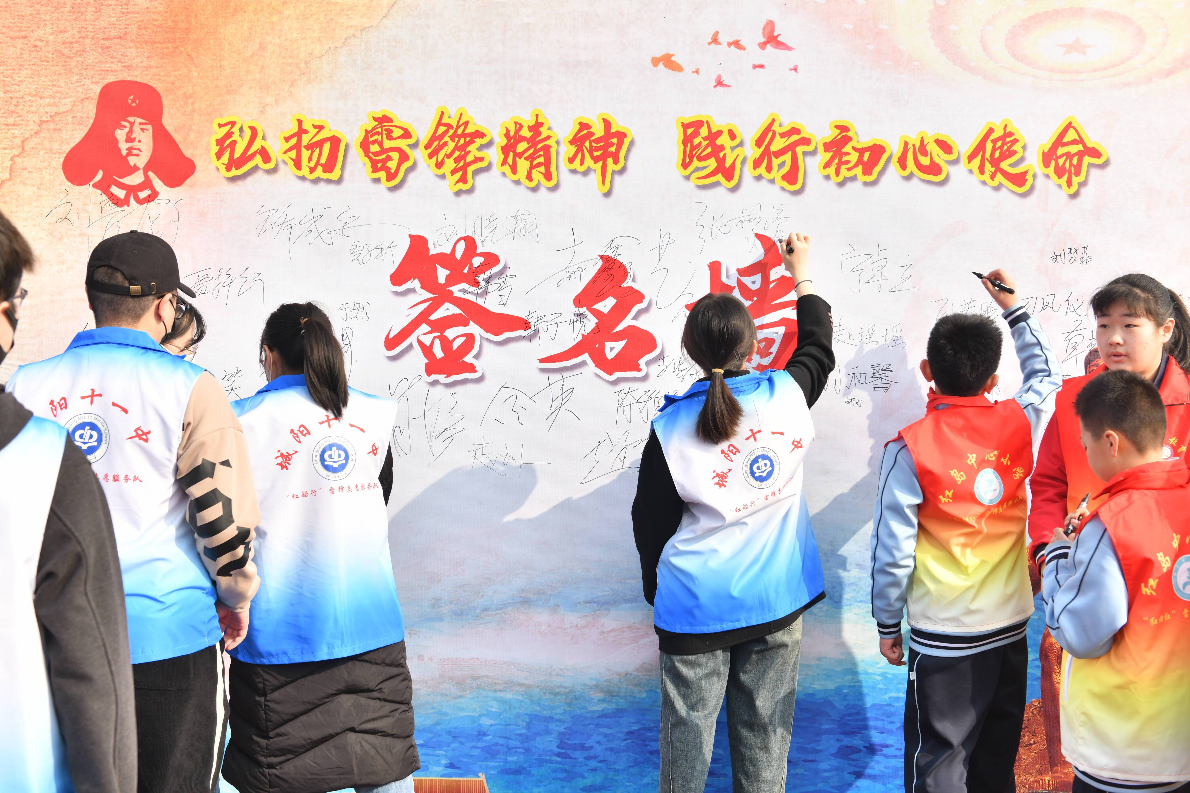 城阳区"学雷锋,当先锋,我与城市共提升"学雷锋主题教育进校园活动正式