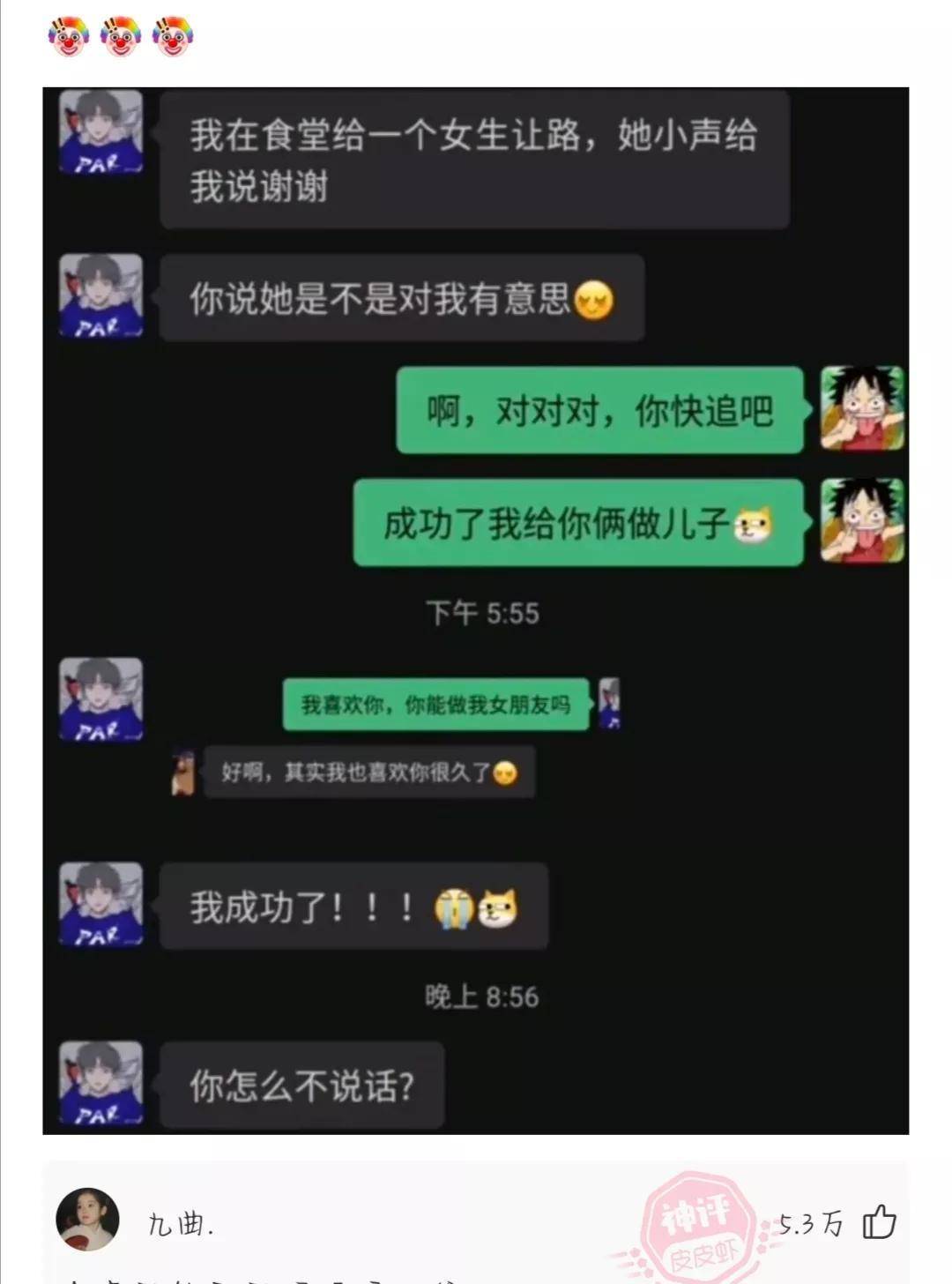 精选神回复：以前裤子有几个洞很一般，如今裤子有几个洞很一般