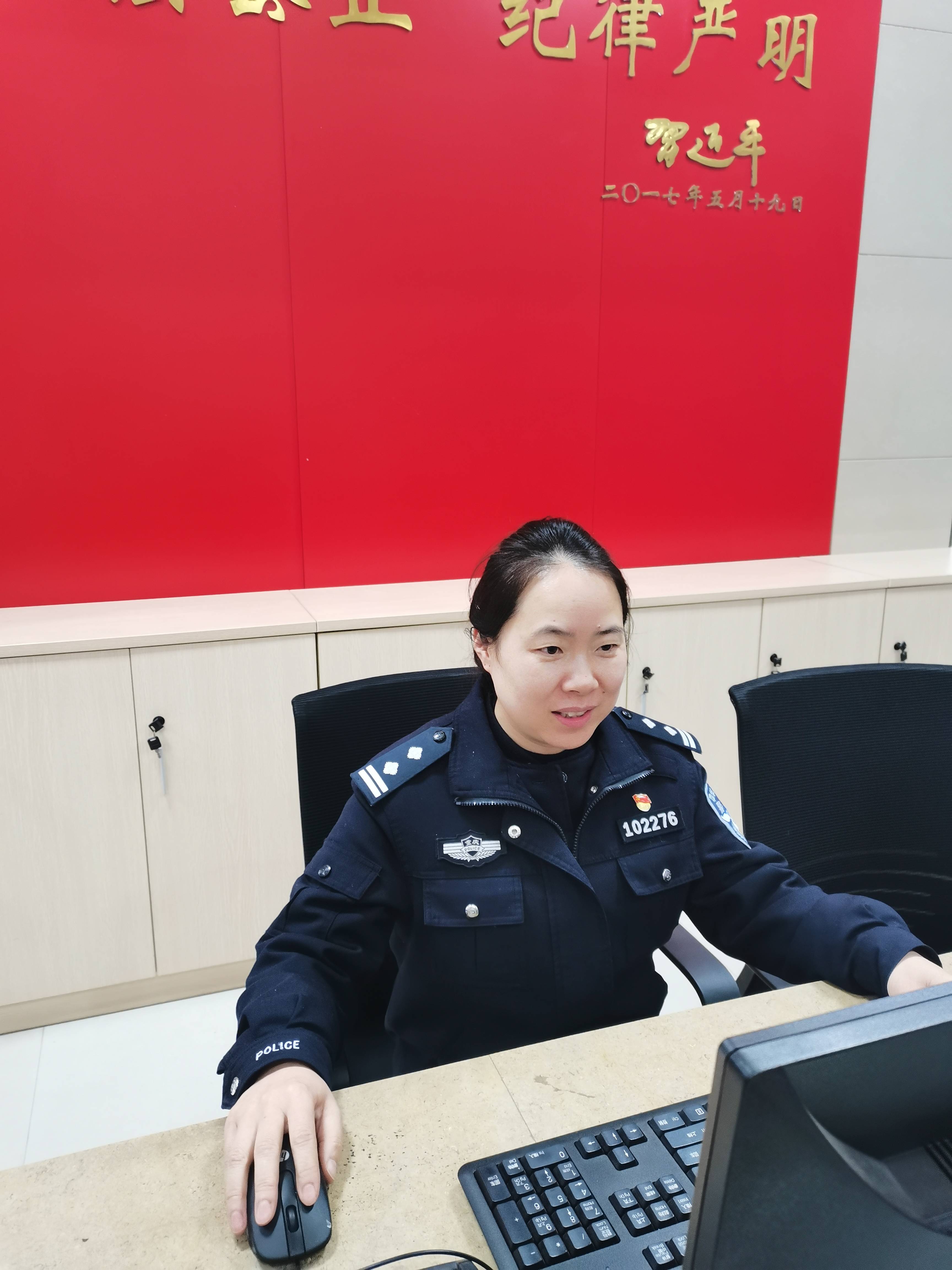 女民警工作照图片