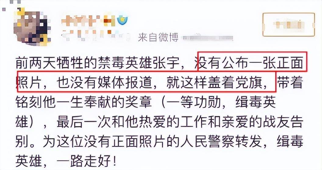 女明星吸毒名单公布图片