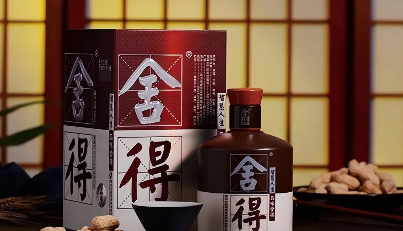 舍得舍得,有舍才有得,这款酒不管是品牌还是酒质都是非常不错的,其