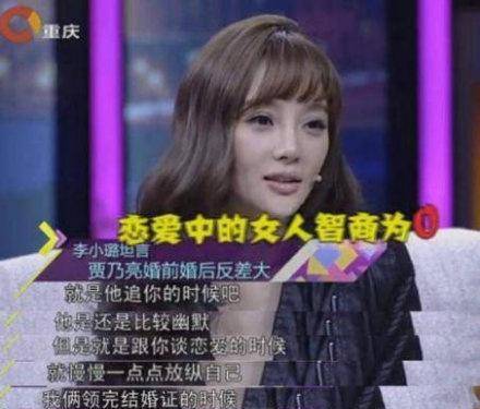 李小璐diss贾乃亮，怼网友：你哪只眼睛看见贾乃亮给过她什么？