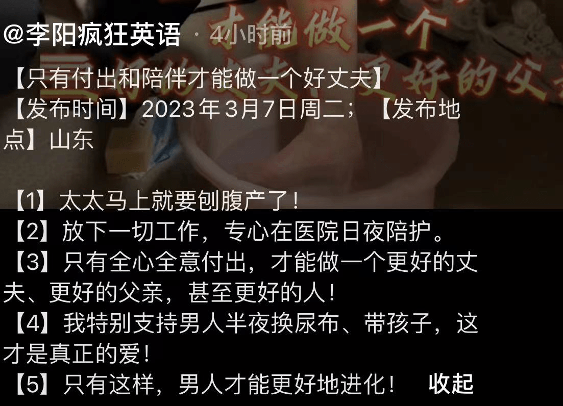 这都可以（怀孕妻子恶搞丈夫文案短句）妻子怀孕丈夫怎么发朋友圈文案 第5张