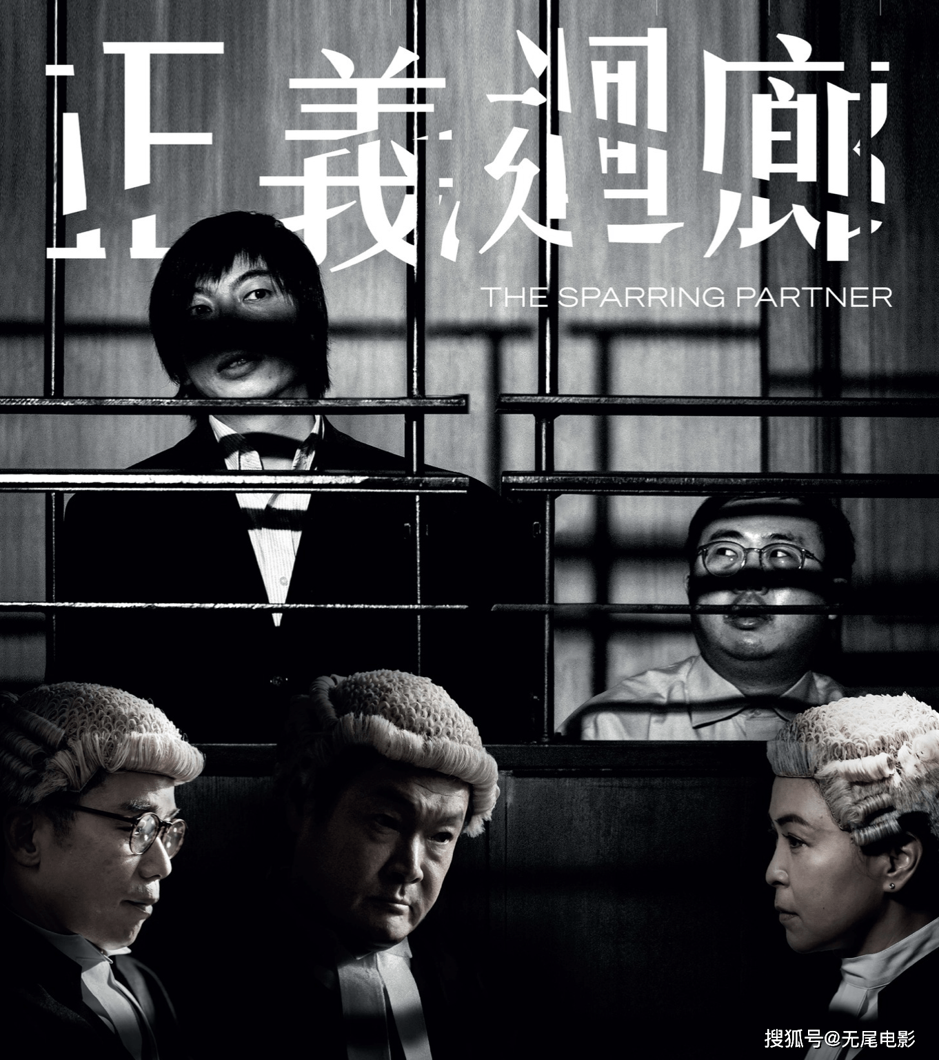 真实事件改编，刷新香港成人片票房纪录，因尺度无缘内地上映_手机搜狐网