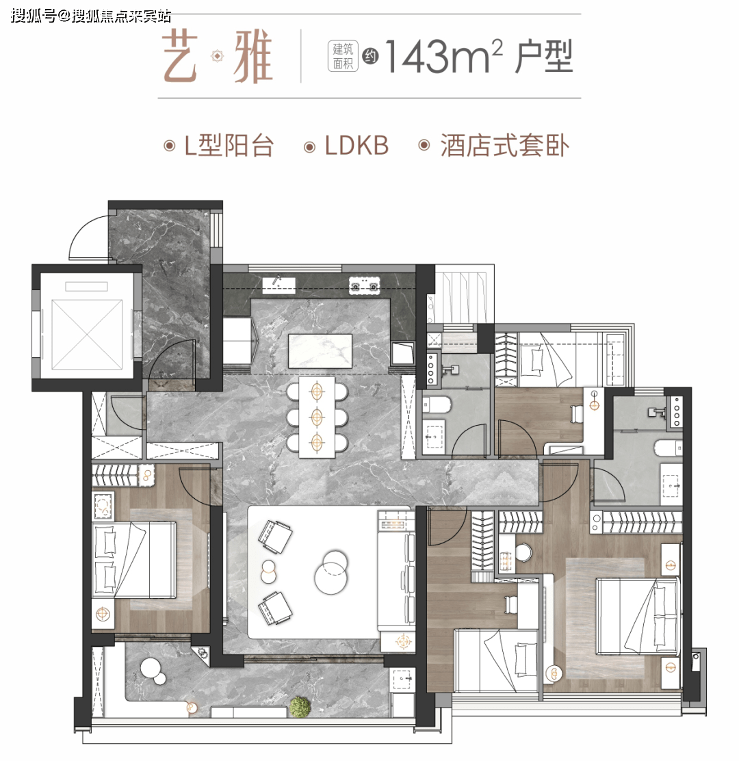 广州中海麓府欢迎您_首页网站_房价_房源_中海麓府楼盘详情_搜狐网