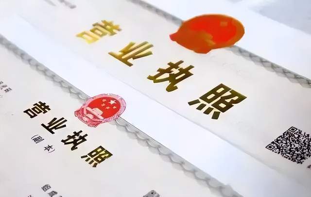 抖音小店营业执照怎么办理?无货源怎么选择类目?