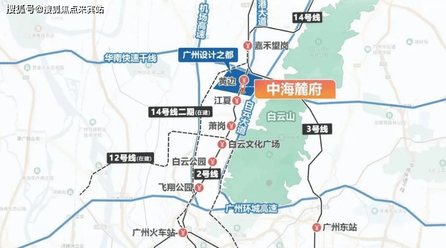 广州中海麓府欢迎您_首页网站_房价_房源_中海麓府楼盘详情_搜狐网