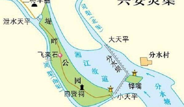 秦朝水利奇迹——灵渠，秦始皇为何要修灵渠？如何修建的？_岭南_历史_后人