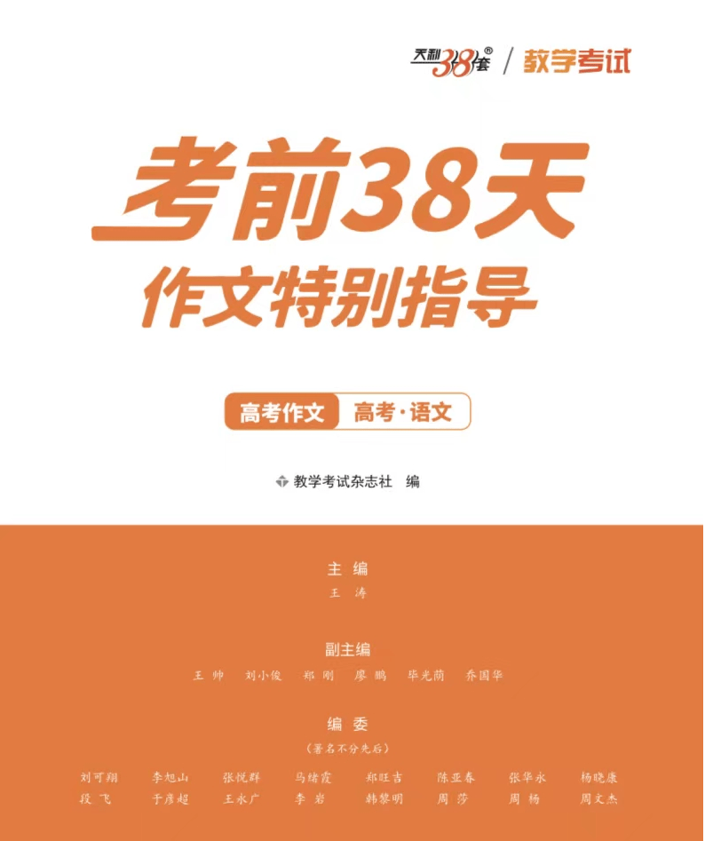 东北三省三校一模是哪三个学校_东北三省三校模拟考试_东北三省三校三模