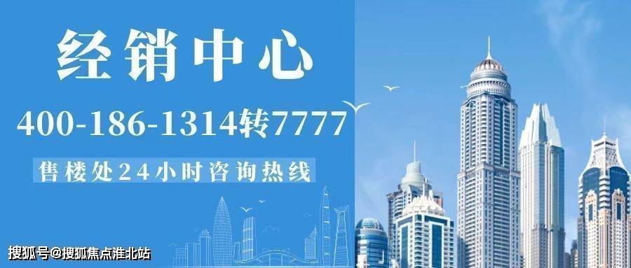 华润静安府售楼处电话:400-186-1314转7777_嘉兴华润静安府售楼处_营销中心!_生活_规划_项目