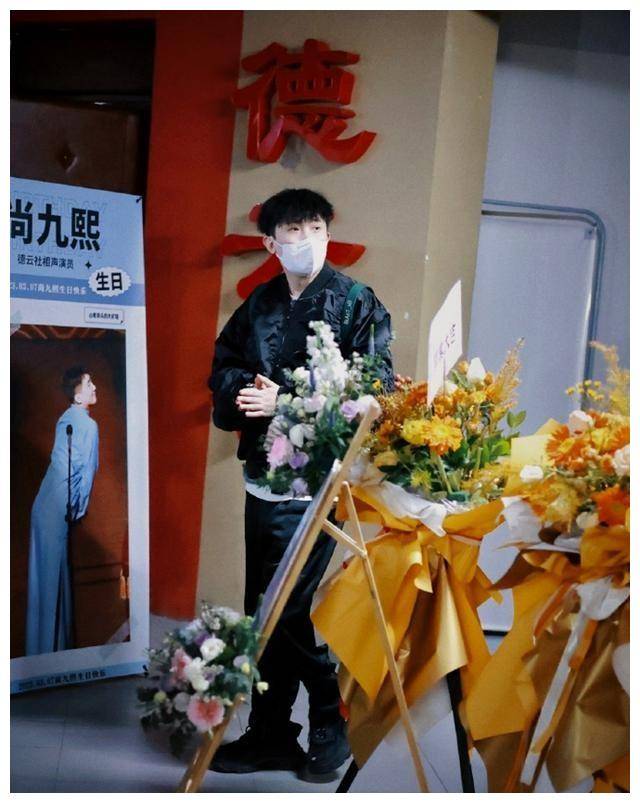 看到了尚九熙的归来和孟鹤堂,何九华周末的同一个舞台.