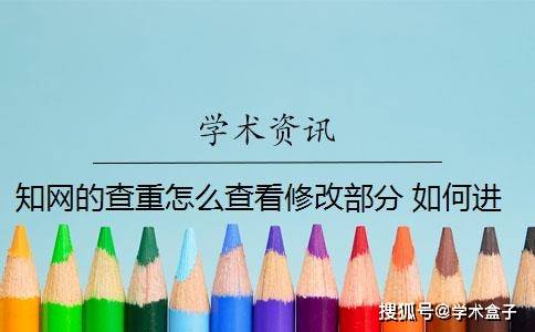 如何删除天眼查的判决书怎么撤销（删除天眼查信息） 第2张