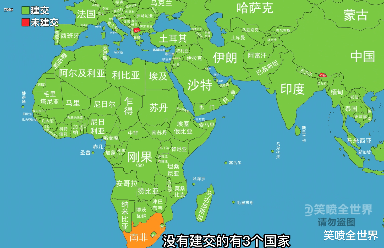 地方_全球_南非