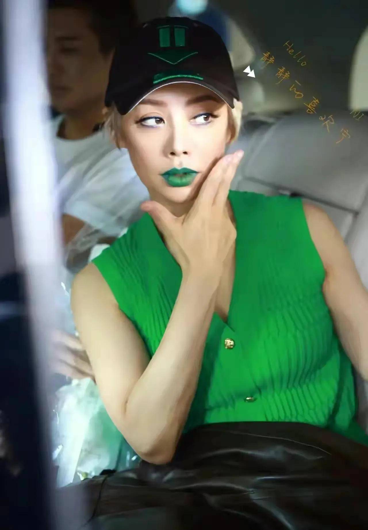 50岁的宁静打扮奇特 皮衣热裤配渔网袜 涂绿色唇膏被网友吐槽_姐姐