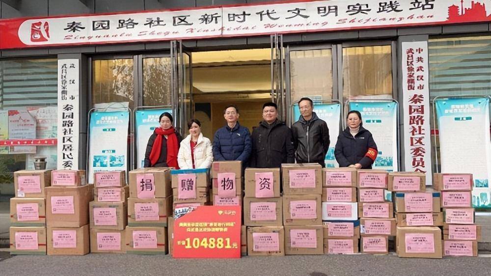 梅花绽放绚江城—武汉十堰商会优秀女企业家严进梅侧记 (图2)