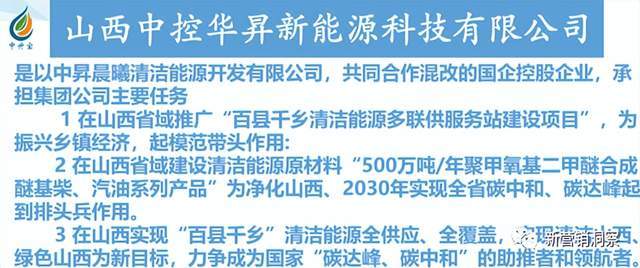 没想到（企查查经营异常和限制消费令影响申请高新怎么办怎么清除） 第6张