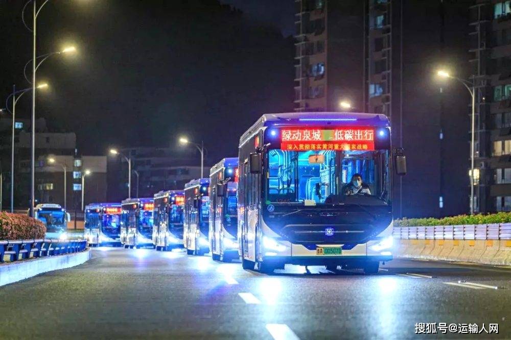 中通客车N10以智慧安全构筑公交出行新生态_搜狐汽车_搜狐网