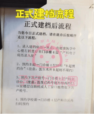 硬核推荐（整蛊男友怀孕验血单）整男朋友怀孕的图片大全 第7张