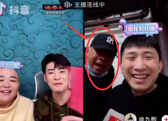 张云雷的父亲是南京德云社的经理,尚九熙刚好就在南京演出,连线中