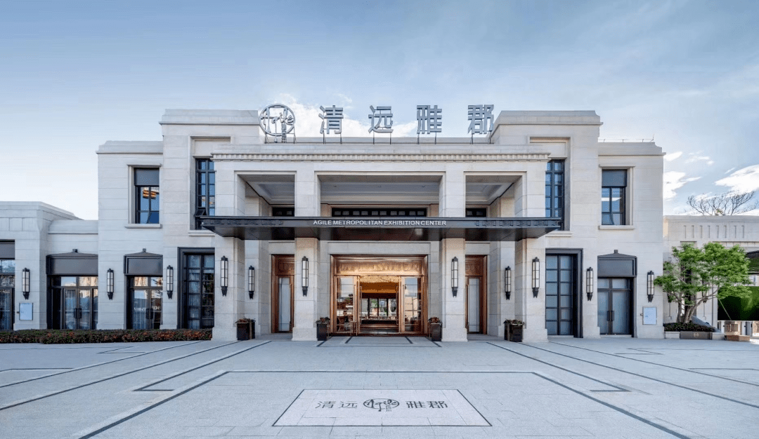 清远雅居乐清远雅郡售楼处电话400-022-8887转7777----24小时电话!