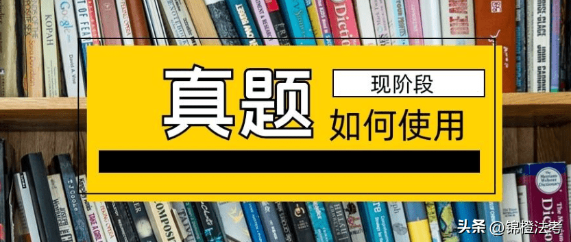 太疯狂了（2023年非法本还能考法考么）非法本2022可以法考吗 第10张