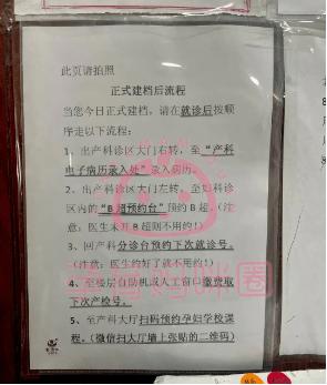 硬核推荐（整蛊男友怀孕验血单）整男朋友怀孕的图片大全 第8张