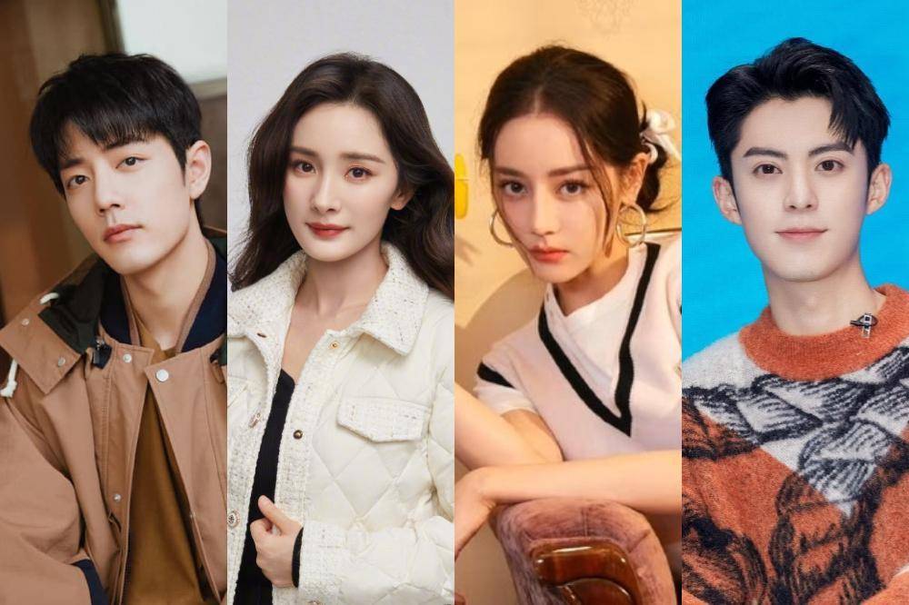 邓超,李宇春,王源等明星外,网路上也传出杨幂,迪丽热巴,龚俊,蔡徐坤