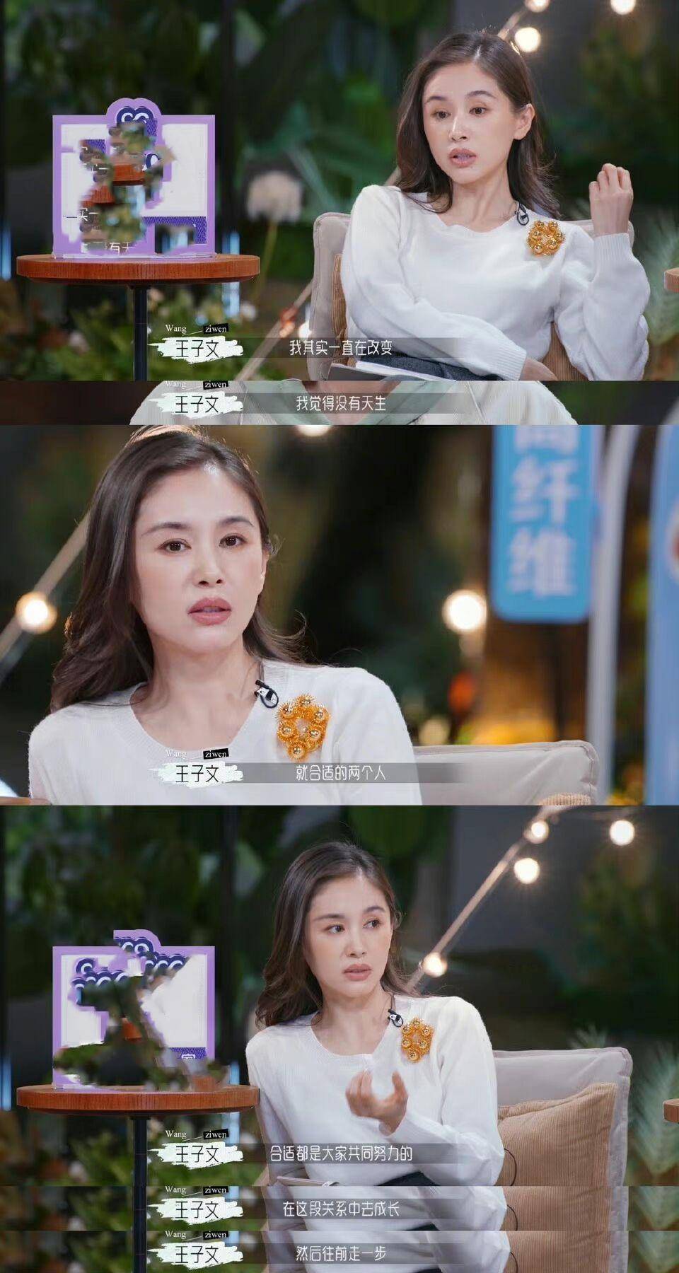 王子文直言没有恋人,吴永恩太自私不爱儿子_张纯烨_陈妍希_景甜