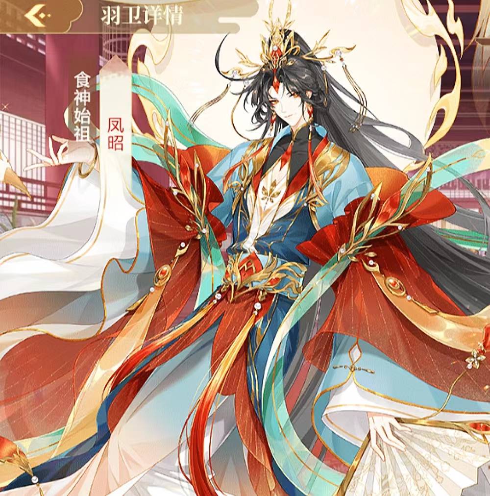 青鸾繁华录新血食神始祖获取攻略!内含新血礼包_概率_活动_奖励