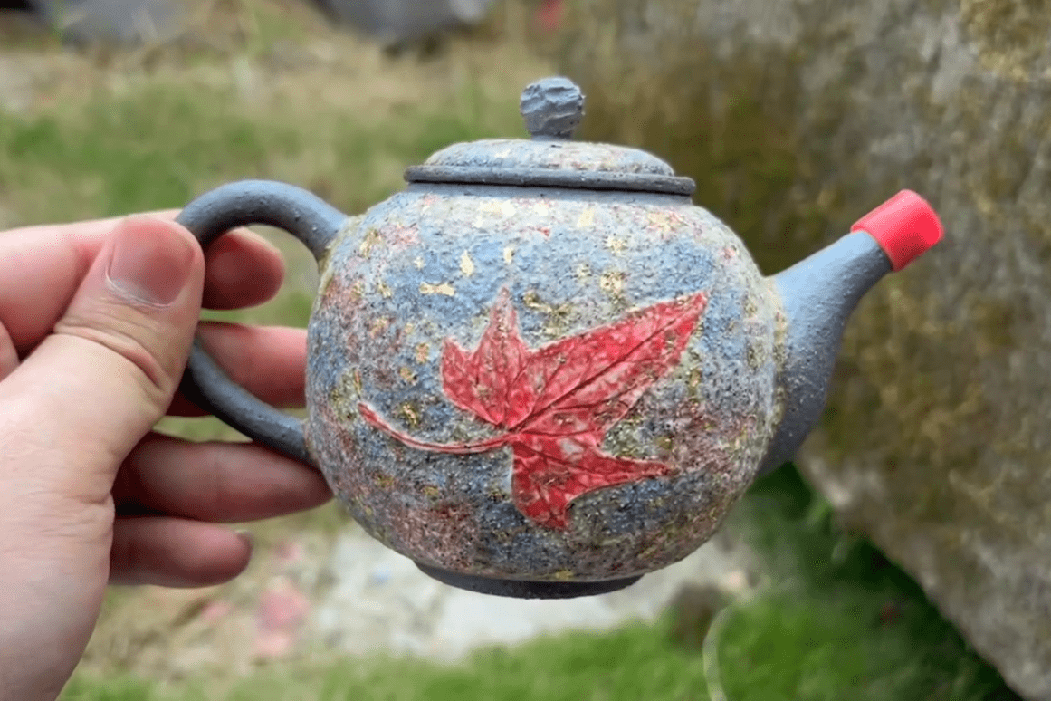 省工美 高越 岩矿系列作品 大叶壶