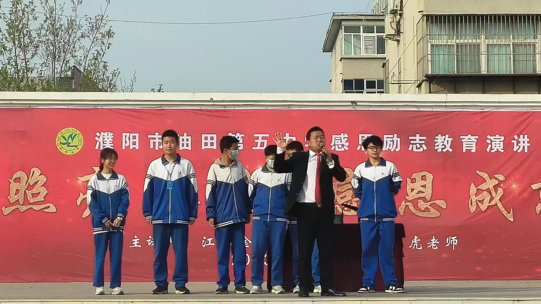 此次励志报告会的胜利召开,极大地鼓舞了市油田五中全体师生的士气和